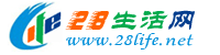 果洛生活网 guoluo.28life.net