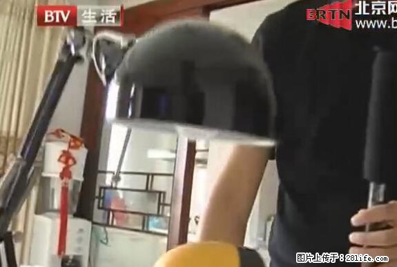 家里的辐射之王竟然是它!比微波炉还高2000倍 - 生活百科 - 果洛生活社区 - 果洛28生活网 guoluo.28life.net