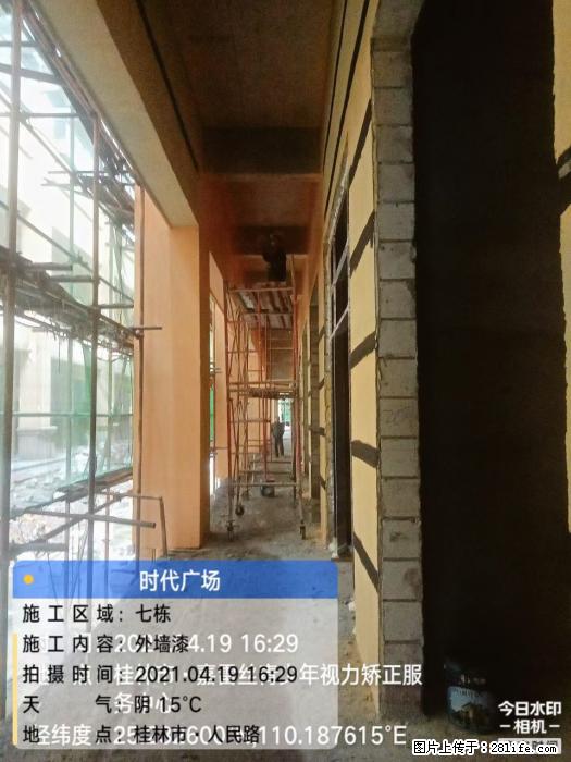 广西三象建筑安装工程有限公司：广西桂林市时代广场项目 - 建材 - 居家生活 - 果洛分类信息 - 果洛28生活网 guoluo.28life.net