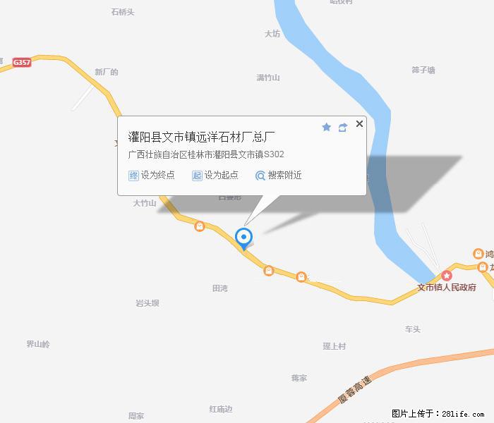 广西远洋黑白根生产基地 shicai9.julong5.com - 网站推广 - 广告专区 - 果洛分类信息 - 果洛28生活网 guoluo.28life.net