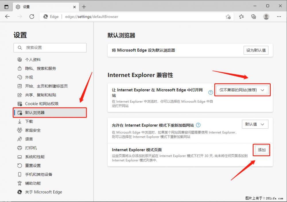 如何让win7以上的Microsoft Edge浏览器通过旧的IE访问指定网站？ - 生活百科 - 果洛生活社区 - 果洛28生活网 guoluo.28life.net