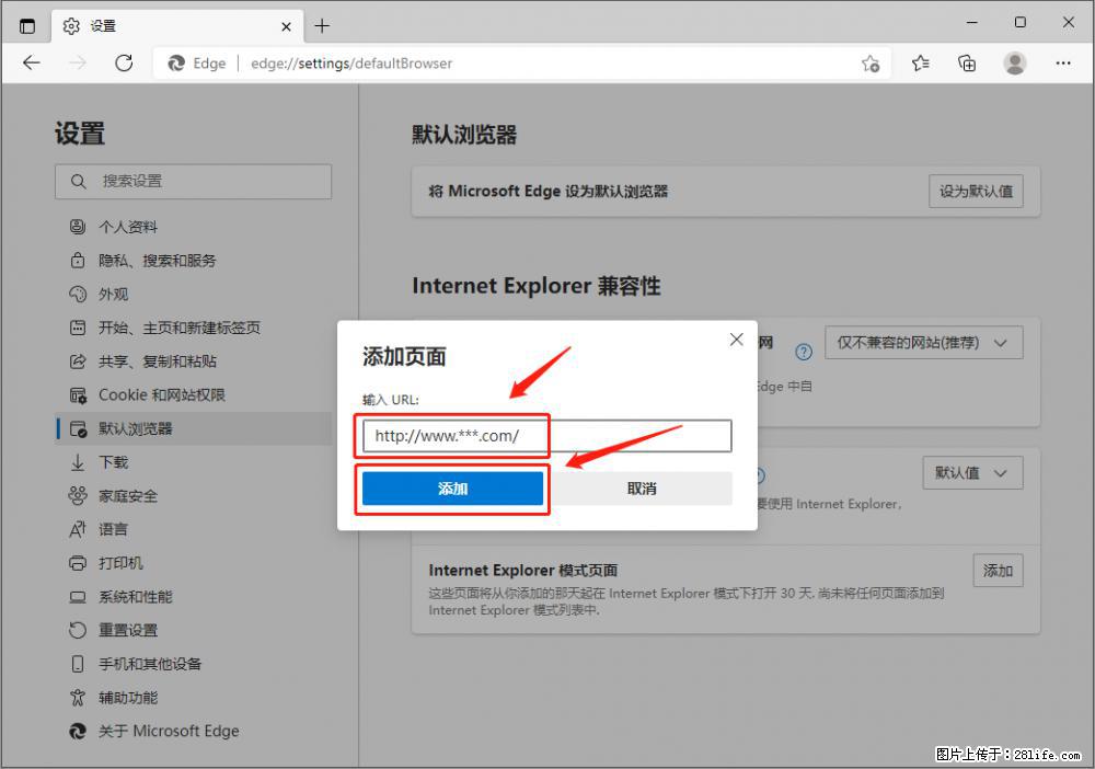 如何让win7以上的Microsoft Edge浏览器通过旧的IE访问指定网站？ - 生活百科 - 果洛生活社区 - 果洛28生活网 guoluo.28life.net
