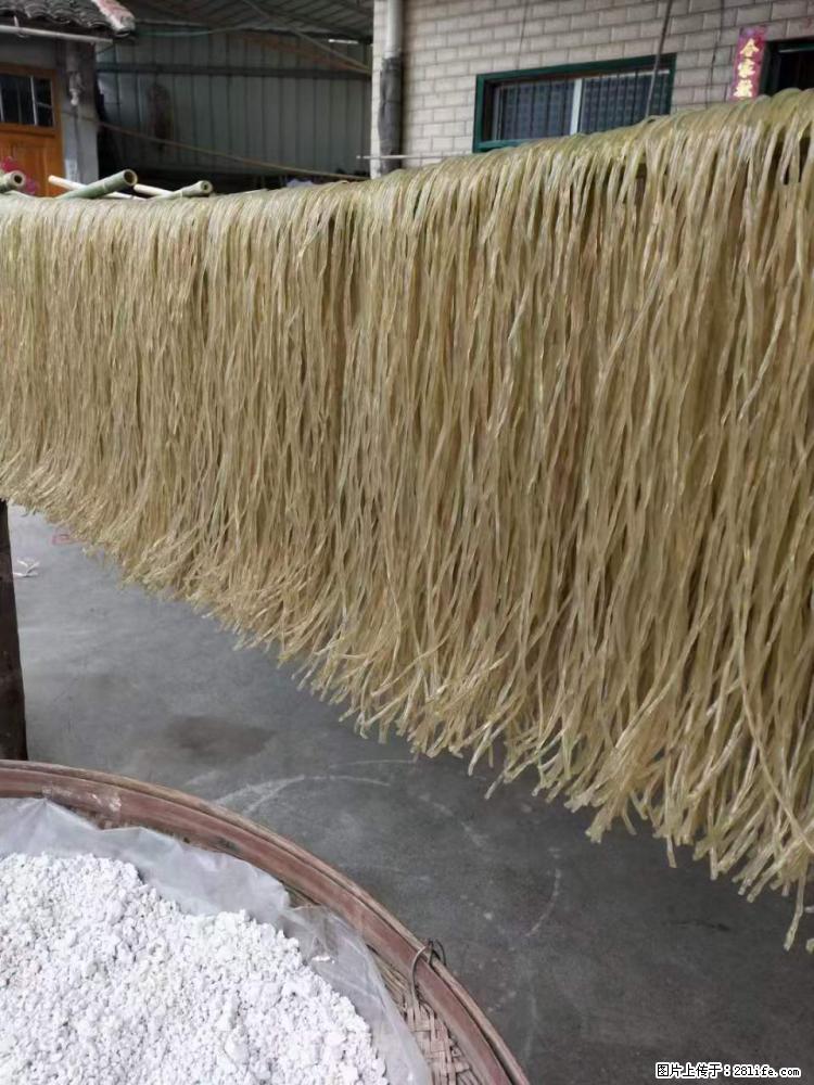 【灌阳正宗红薯粉】美女家里自己做的,干净卫生,假一赔十,价格合理,抢购电话:13737312895 - 土特产 - 饮食特产 - 果洛分类信息 - 果洛28生活网 guoluo.28life.net