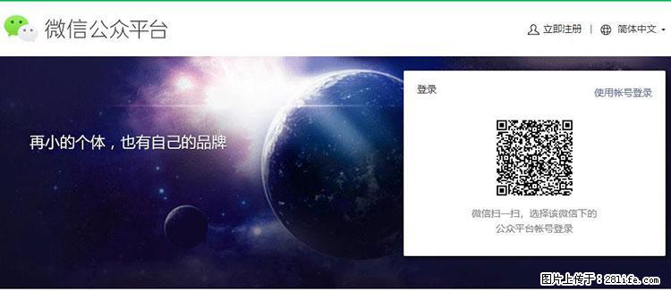 如何简单的让你开发的移动端网站在微信小程序里显示？ - 生活百科 - 果洛生活社区 - 果洛28生活网 guoluo.28life.net