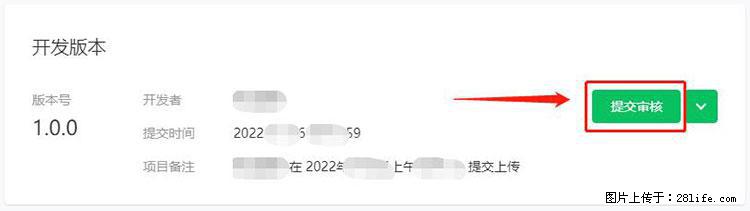 如何简单的让你开发的移动端网站在微信小程序里显示？ - 生活百科 - 果洛生活社区 - 果洛28生活网 guoluo.28life.net
