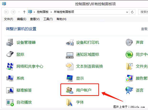 如何修改 Windows 2012 R2 远程桌面控制密码？ - 生活百科 - 果洛生活社区 - 果洛28生活网 guoluo.28life.net