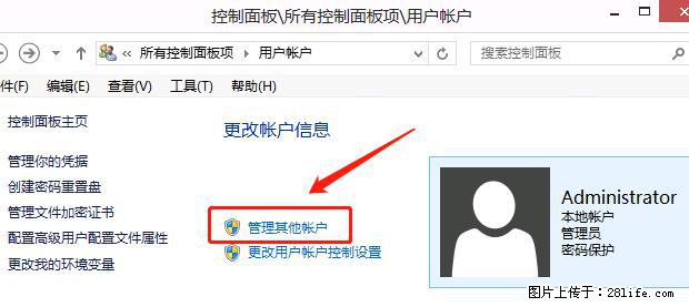 如何修改 Windows 2012 R2 远程桌面控制密码？ - 生活百科 - 果洛生活社区 - 果洛28生活网 guoluo.28life.net
