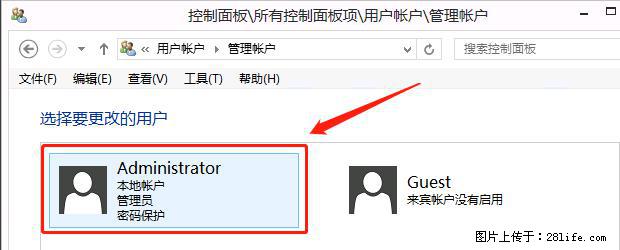 如何修改 Windows 2012 R2 远程桌面控制密码？ - 生活百科 - 果洛生活社区 - 果洛28生活网 guoluo.28life.net