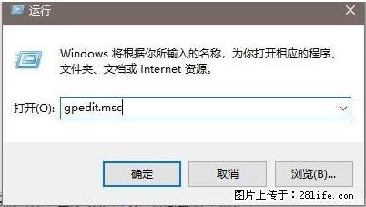 远程桌面连接，出现“身份验证错误，要求的函数不受支持“，解决方案 - 生活百科 - 果洛生活社区 - 果洛28生活网 guoluo.28life.net