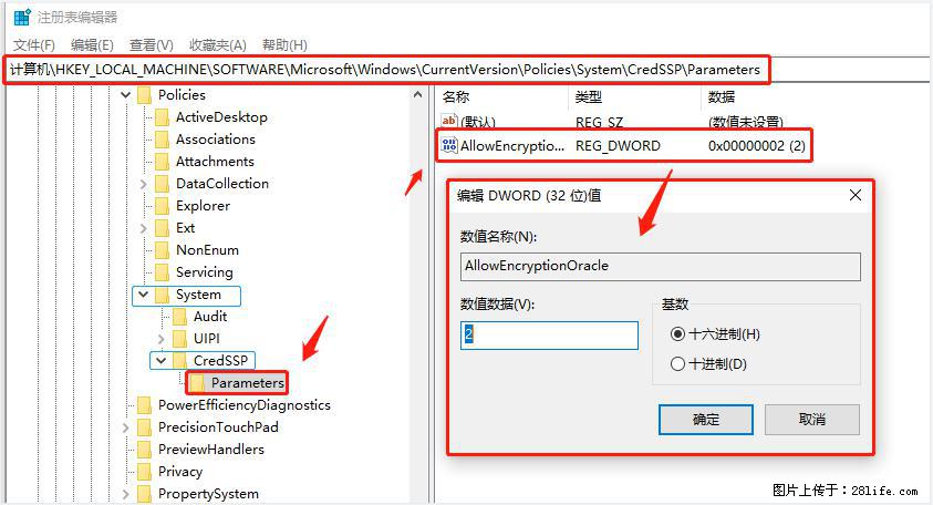 远程桌面连接，出现“身份验证错误，要求的函数不受支持“，解决方案 - 生活百科 - 果洛生活社区 - 果洛28生活网 guoluo.28life.net