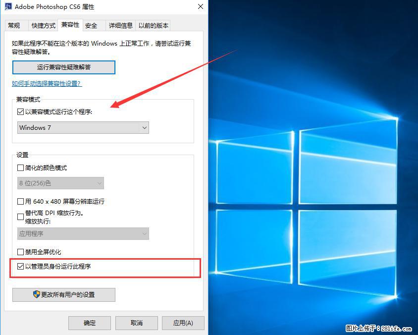 Photoshop不能直接拖拽打开图片的解决办法 - 生活百科 - 果洛生活社区 - 果洛28生活网 guoluo.28life.net