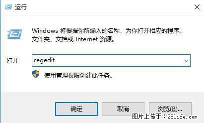Photoshop不能直接拖拽打开图片的解决办法 - 生活百科 - 果洛生活社区 - 果洛28生活网 guoluo.28life.net