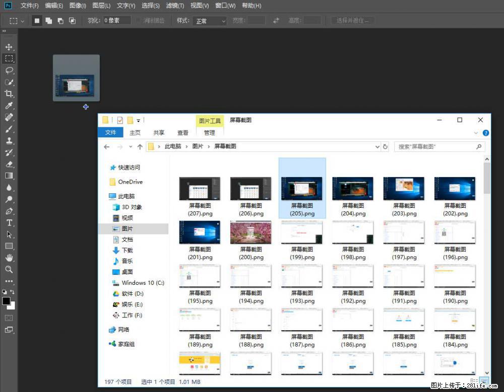 Photoshop不能直接拖拽打开图片的解决办法 - 生活百科 - 果洛生活社区 - 果洛28生活网 guoluo.28life.net