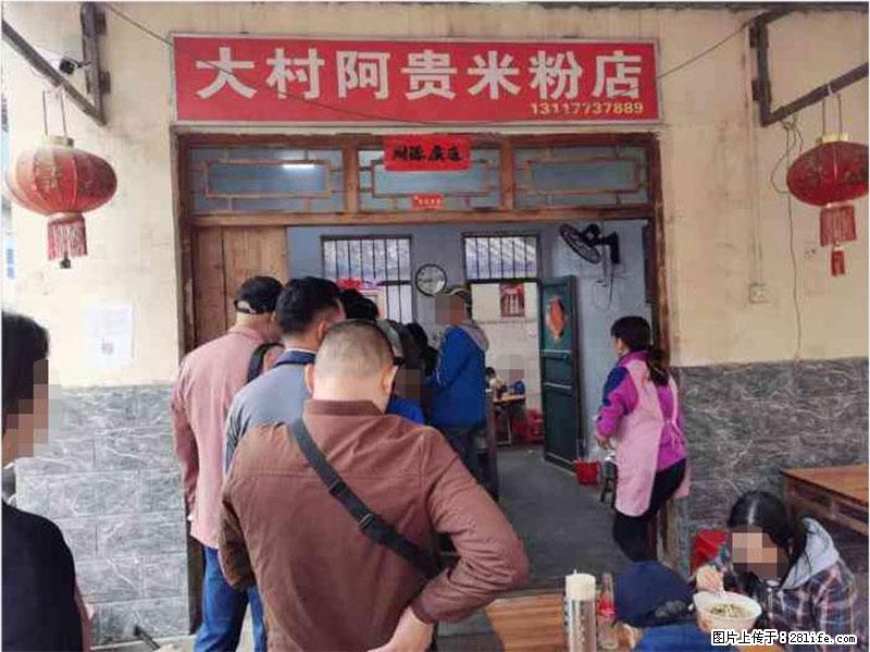 【旅游攻略】来桂林旅游，推荐您去尝尝这几家桂林特色美食 - 美食天地 - 果洛生活社区 - 果洛28生活网 guoluo.28life.net