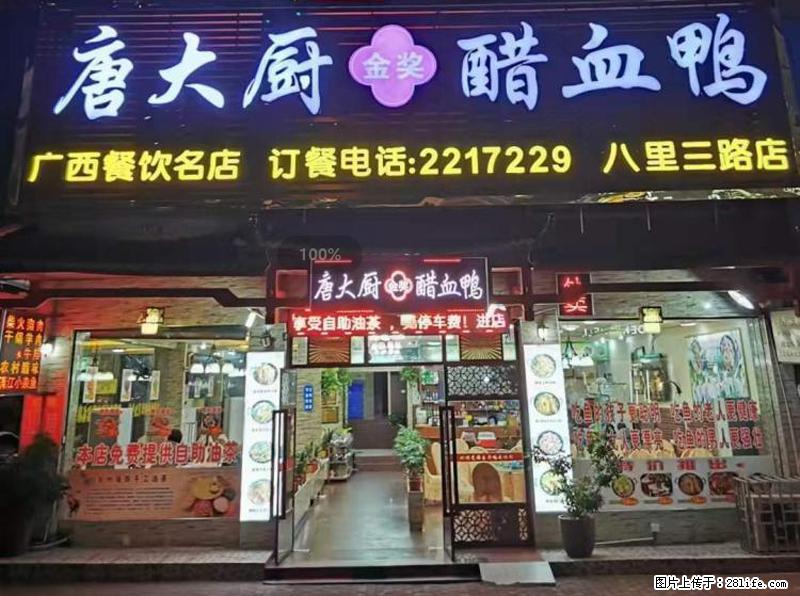 【旅游攻略】来桂林旅游，推荐您去尝尝这几家桂林特色美食 - 美食天地 - 果洛生活社区 - 果洛28生活网 guoluo.28life.net