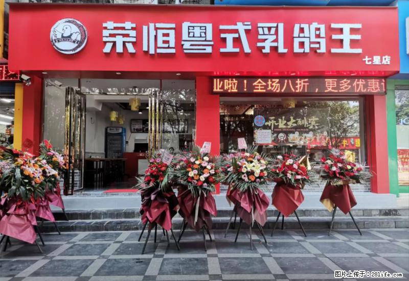 【旅游攻略】来桂林旅游，推荐您去尝尝这几家桂林特色美食 - 美食天地 - 果洛生活社区 - 果洛28生活网 guoluo.28life.net