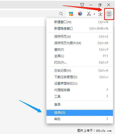 360极速浏览器 如何禁止提示“小窗口播放”？ - 生活百科 - 果洛生活社区 - 果洛28生活网 guoluo.28life.net