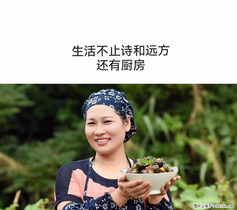 （舌尖上的乡村）灌阳：让人口齿留香的田螺酿 - 2023年07月31日 桂林日报第6版刊发 - 美食天地 - 果洛生活社区 - 果洛28生活网 guoluo.28life.net