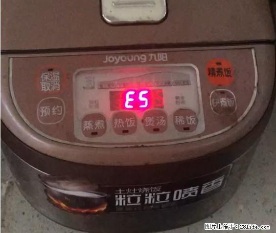 九阳电饭锅，显示屏出现E5是什么问题？ - 生活百科 - 果洛生活社区 - 果洛28生活网 guoluo.28life.net
