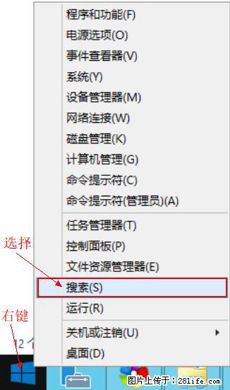 Windows 2012 r2 中如何显示或隐藏桌面图标 - 生活百科 - 果洛生活社区 - 果洛28生活网 guoluo.28life.net