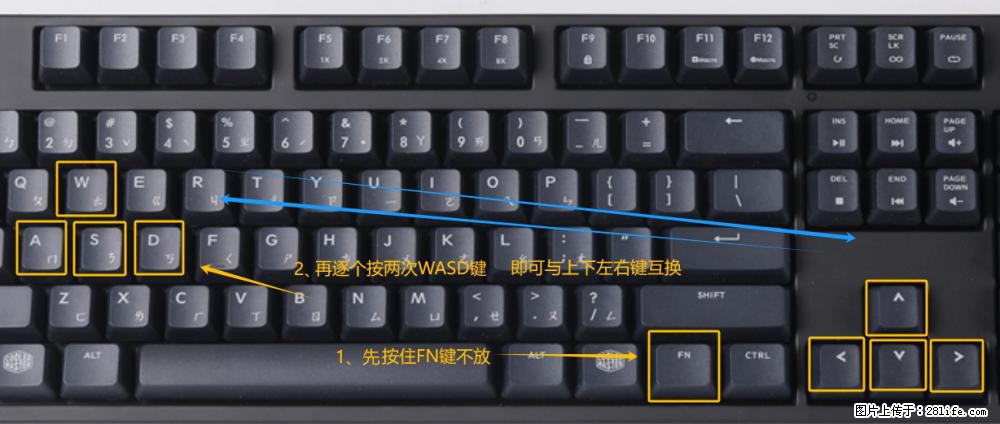 键盘，怎样把wasd键与上下左右方向键互换？ - 生活百科 - 果洛生活社区 - 果洛28生活网 guoluo.28life.net