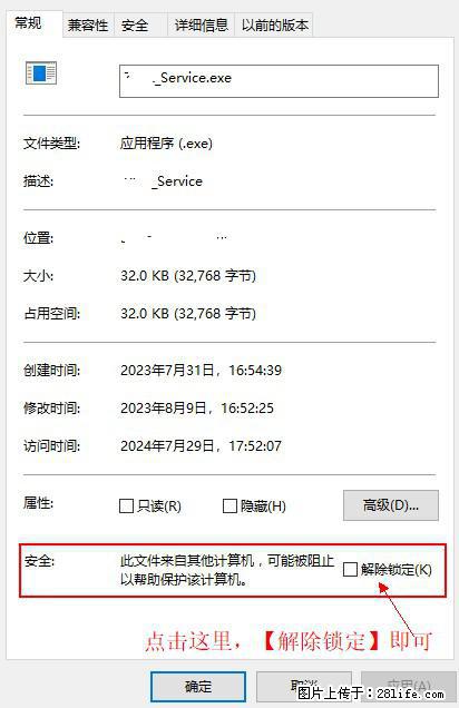 在初始化安装时发生异常：system.IO.fileloadexception：未能加载文件或程序集 - 生活百科 - 果洛生活社区 - 果洛28生活网 guoluo.28life.net