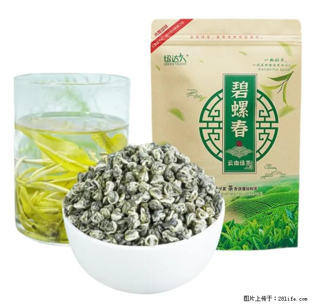 碧螺春茶的功效与作用：减肥、提神醒脑 - 美食天地 - 果洛生活社区 - 果洛28生活网 guoluo.28life.net