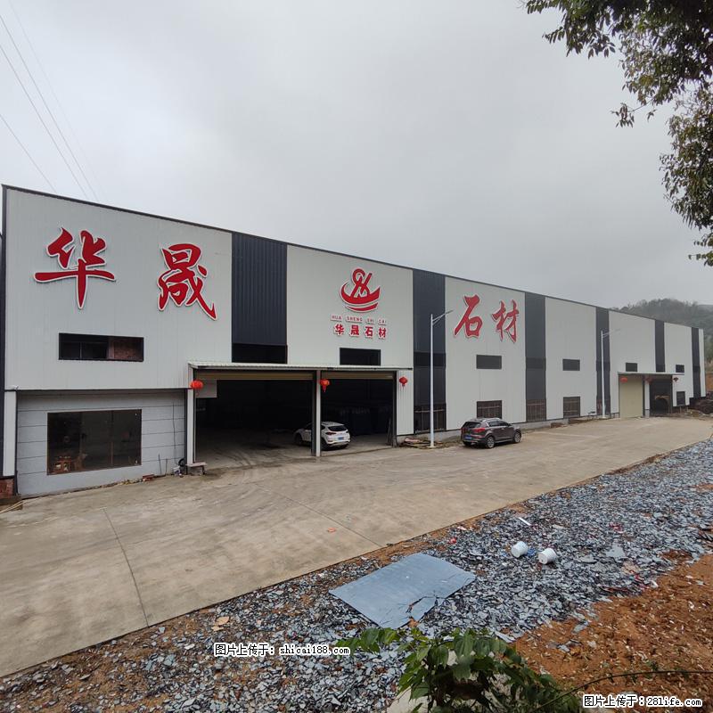 【广西华晟黑白根生产基地】shicai188.julong5.com 专业供应黑白根、广西白、金镶玉 - 网站推广 - 广告专区 - 果洛分类信息 - 果洛28生活网 guoluo.28life.net