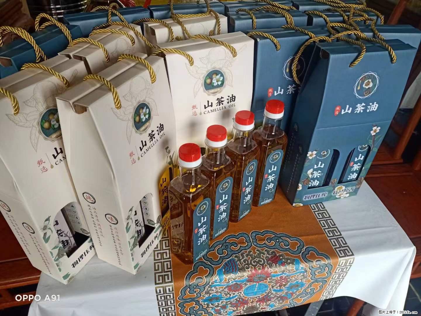 【灌阳县油茶产业示范区】一个有着充实的精神生活的人，对待身外之物自会有一种淡泊的态度 - 美食天地 - 果洛生活社区 - 果洛28生活网 guoluo.28life.net