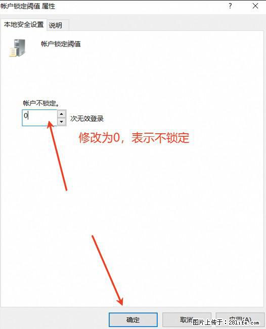 阿里云远程连接云服务器，老是提示“为安全考虑，已锁定该用户帐户”解决方案 - 生活百科 - 果洛生活社区 - 果洛28生活网 guoluo.28life.net