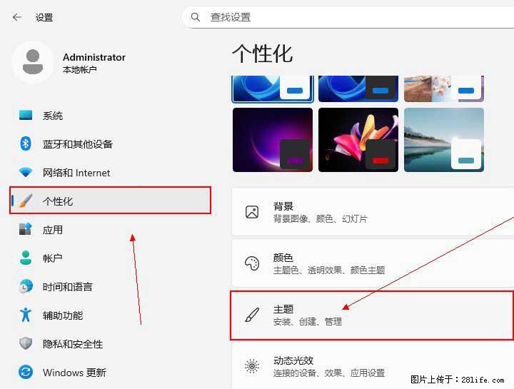 Windows server 2025 如何显示桌面图标？ - 生活百科 - 果洛生活社区 - 果洛28生活网 guoluo.28life.net