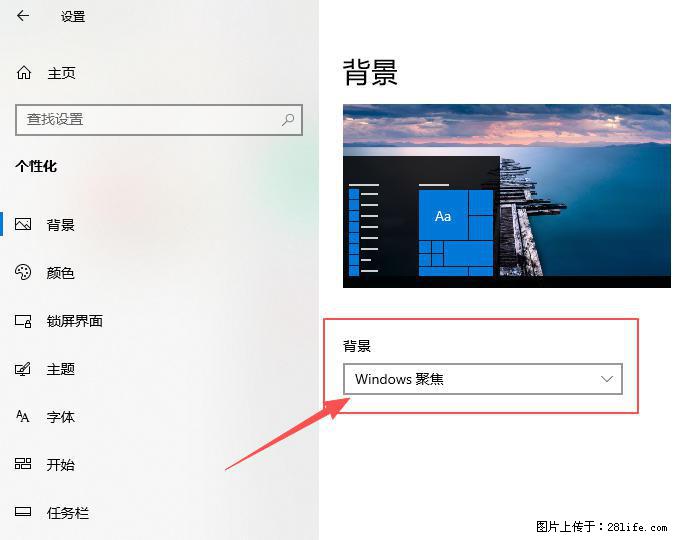 如何去掉桌面上的“了解此图片” - 生活百科 - 果洛生活社区 - 果洛28生活网 guoluo.28life.net