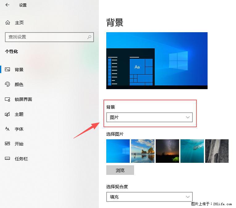 如何去掉桌面上的“了解此图片” - 生活百科 - 果洛生活社区 - 果洛28生活网 guoluo.28life.net