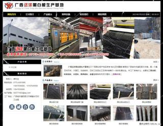 广西远洋黑白根生产基地 shicai9.julong5.com - 果洛28生活网 guoluo.28life.net