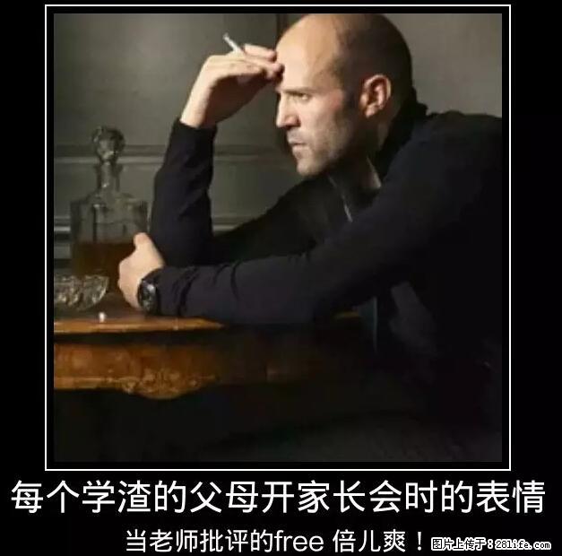 笑癫了!一女的怀孕三年未生,他终于忍不住了... - 娱乐八卦 - 果洛生活社区 - 果洛28生活网 guoluo.28life.net