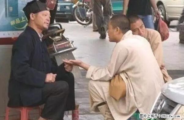笑癫了!一女的怀孕三年未生,他终于忍不住了... - 娱乐八卦 - 果洛生活社区 - 果洛28生活网 guoluo.28life.net