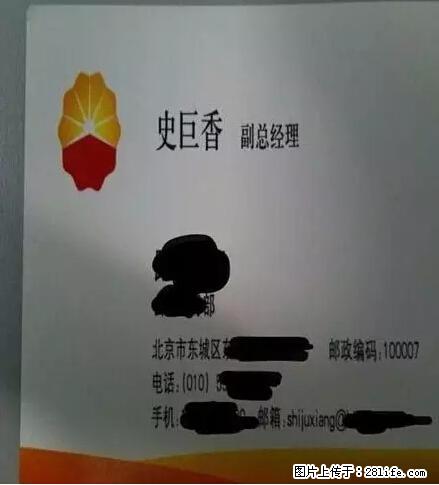 笑癫了!一女的怀孕三年未生,他终于忍不住了... - 娱乐八卦 - 果洛生活社区 - 果洛28生活网 guoluo.28life.net