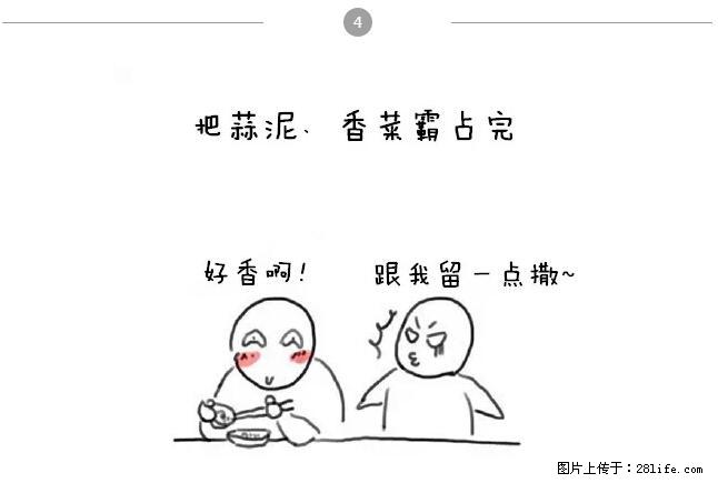 千万不要和这9种哈卵一起吃火锅！ - 美食天地 - 果洛生活社区 - 果洛28生活网 guoluo.28life.net