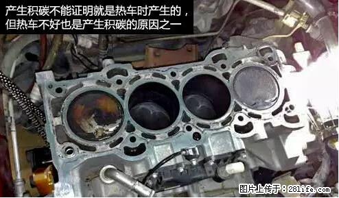 你知道怎么热车和取暖吗？ - 车友部落 - 果洛生活社区 - 果洛28生活网 guoluo.28life.net
