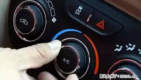 你知道怎么热车和取暖吗？ - 车友部落 - 果洛生活社区 - 果洛28生活网 guoluo.28life.net