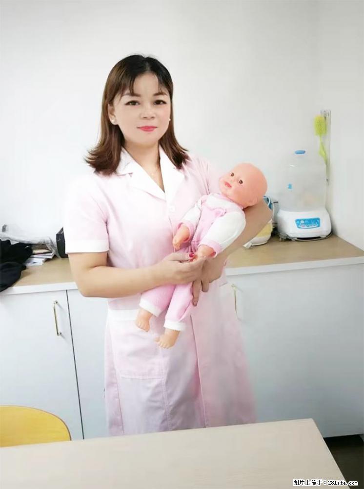 上海高端月子会所招新手月嫂，零基础带教，包吃住 - 职场交流 - 果洛生活社区 - 果洛28生活网 guoluo.28life.net