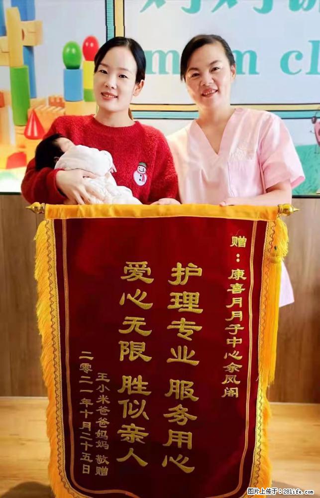 上海高端月子会所招新手月嫂，零基础带教，包吃住 - 职场交流 - 果洛生活社区 - 果洛28生活网 guoluo.28life.net