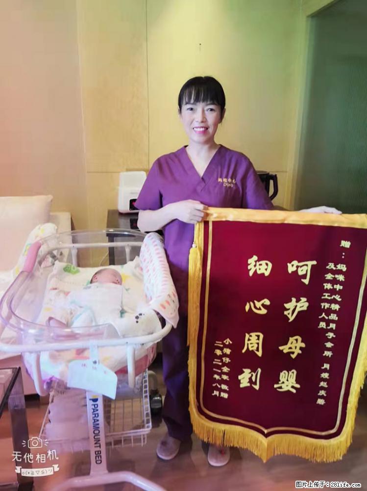 上海高端月子会所招新手月嫂，零基础带教，包吃住 - 职场交流 - 果洛生活社区 - 果洛28生活网 guoluo.28life.net