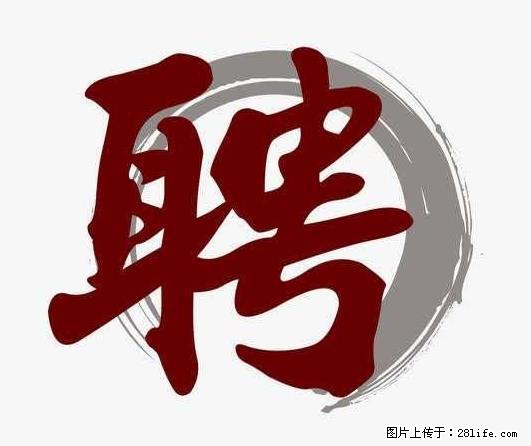 上海市2022招公聘‬告：政府专‬职消防员、驶驾‬员 - 职场交流 - 果洛生活社区 - 果洛28生活网 guoluo.28life.net