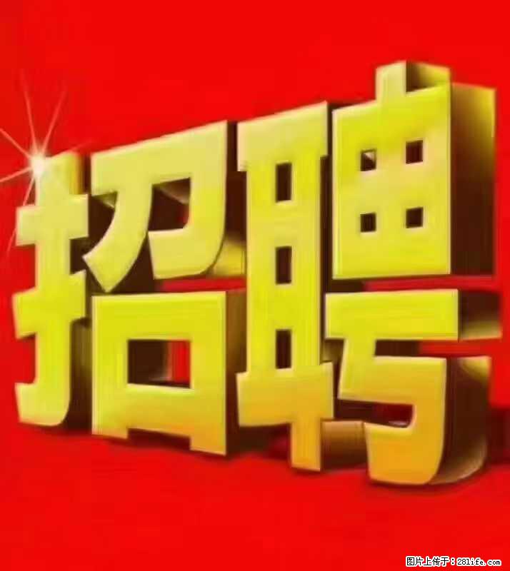 【东莞市威萨电子科技有限公司】公司直招：外贸业务、仓管员、跟单文员、普工 - 职场交流 - 果洛生活社区 - 果洛28生活网 guoluo.28life.net