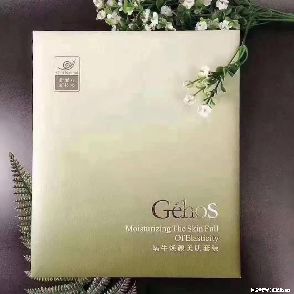【姬存希】Géhos 美肌四件套，滋养补水+修复锁水 - 新手上路 - 果洛生活社区 - 果洛28生活网 guoluo.28life.net