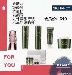 ️ 【姬存希】配套产品与价格 - 果洛28生活网 guoluo.28life.net