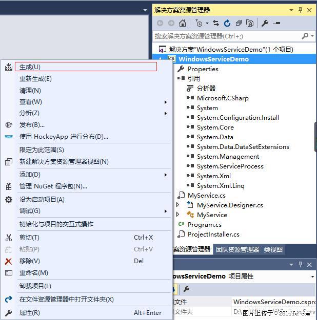 使用C#.Net创建Windows服务的方法 - 生活百科 - 果洛生活社区 - 果洛28生活网 guoluo.28life.net