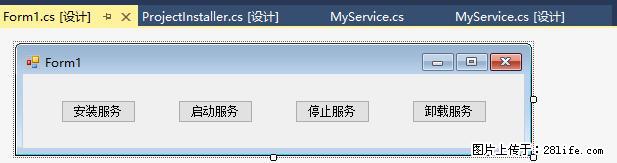使用C#.Net创建Windows服务的方法 - 生活百科 - 果洛生活社区 - 果洛28生活网 guoluo.28life.net