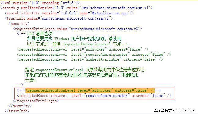 使用C#.Net创建Windows服务的方法 - 生活百科 - 果洛生活社区 - 果洛28生活网 guoluo.28life.net